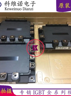 原装7MBP150RA120-05 -04 24  7MBP100RA120-05 -04 7MBP300RA060
