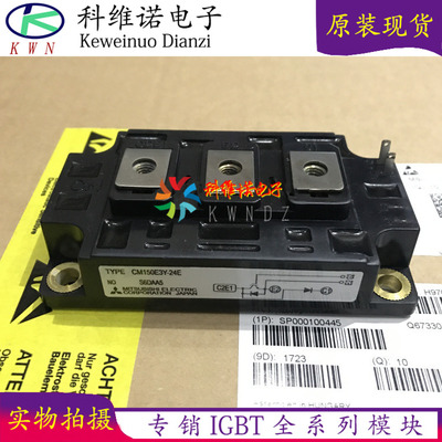 CM200E3Y-24E CM150E3Y-12E CM150E3Y-24E CM150E3U-12H 现货