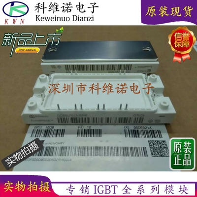 全新现货IGBT模块DDB6U104N16RR DDB6U134N16RR质量保证