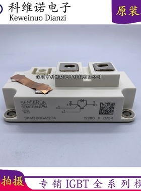 直拍SKM400GA123D SKM600GA176D SKM500GA128D SKM300GA12T4 800