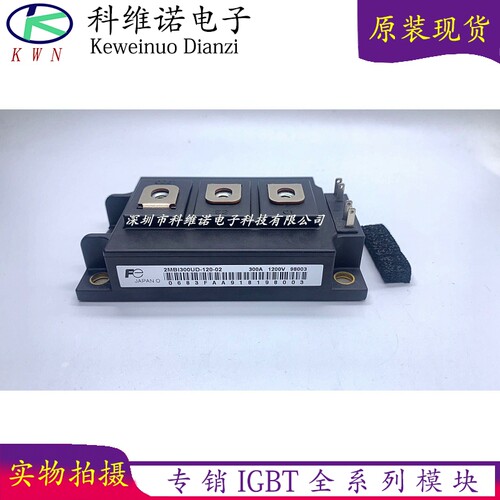 IGBT功率模块原装现货