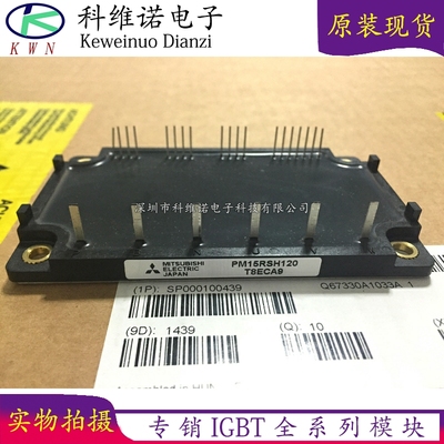 BOBARRY/柏佰利IGBT模块