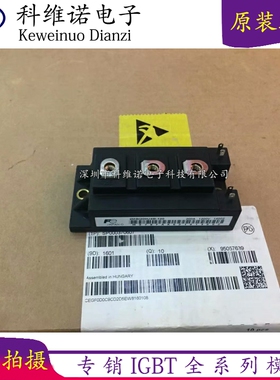 全新2MBI100SC-120 2MBI150NC-120 2MBI300N-060 2MBI200U4B-120