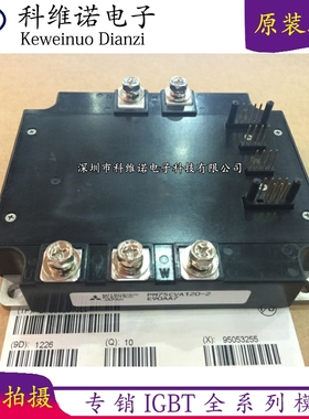 PM50RVA120-2 PM75CVA120 PM50RSD120 PM75RSD120 PM50CSD120模块