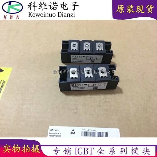 IGBT模块全新原装现货