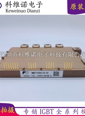 7MBP75VDA120-50 7MBP50VDA120-50 6MBP200VDN060-50 6MBP300VDE0