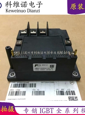 全新6MBP150RSA120-03 6MBP100RSA120-03 6MBP100RSA120-50 6MBP