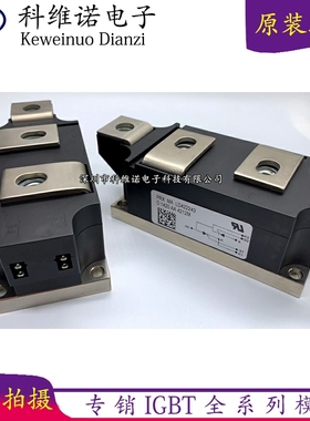 新LD431650 LD431250 LD422243 LD431843 LD431850 LD432043 模块