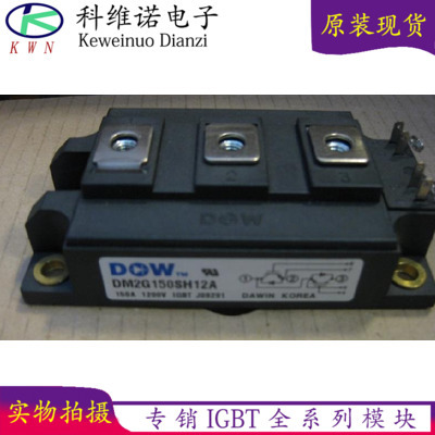 IGBT功率模块原装现货