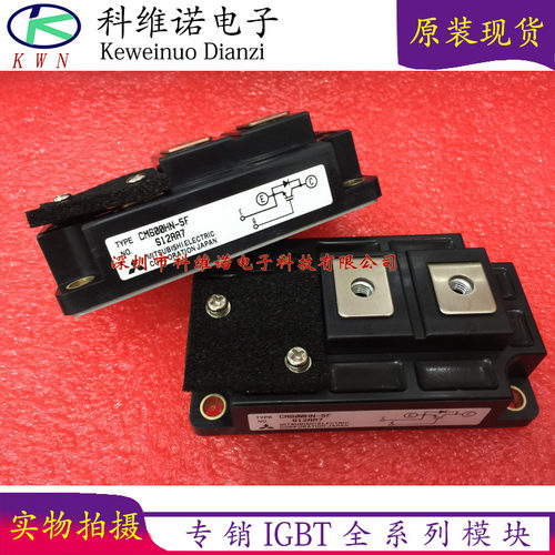 CM450HA-5F CM600HA-5F CM600HN-5F CM400DY-24NF CM400DU-5F全新