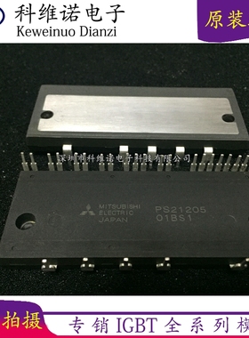 PS21205 PS21205-A PS21205-B PS22A73 PS21446-E PS21562-P 全新