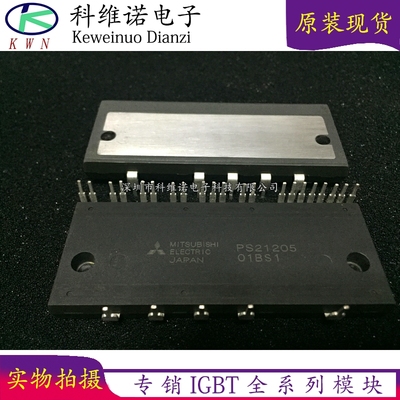 BOBARRY/柏佰利IGBT模块