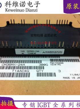 原装CM75MXB2-24A CM50MXB2-24A CM35MXB2-24A CM50MX-24A