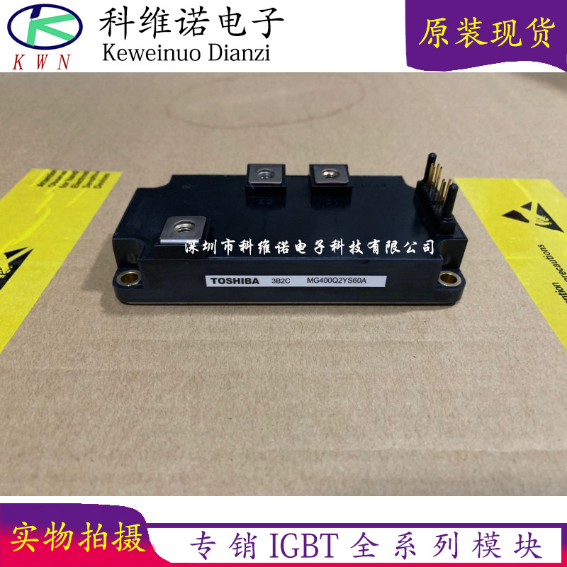 MG600Q2YS60A MG600Q1US41  MG400Q2YS60A MG300Q2YS60A MG200Q2Y