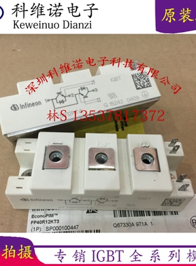 FF75R12RT4 FF100R12RT4 FF150R12RT4 BSM75GB120DN2 SKM75GB128D