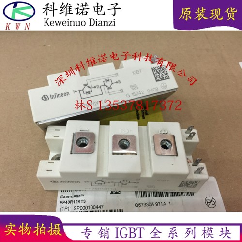 FF75R12RT4 FF100R12RT4 FF150R12RT4 BSM75GB120DN2 SKM75GB128D