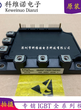 6MBP150RTM060 6MBP200RTM060 6MBP200RA060 6MBP150RE060