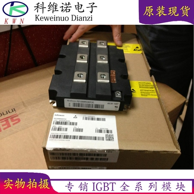 FZ1200R17KF4C FZ1200R17KF6C_B2 FZ1200R33KF2C