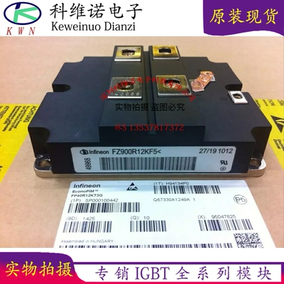 FZ900R12KF5 FZ900R12KL4C FZ900R12KF4 FZ900R12KF1