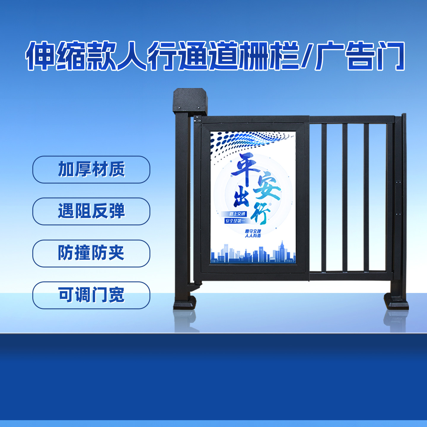 人脸识别一体机栅栏门小区电动广告刷卡自动人行门禁系统通道小门