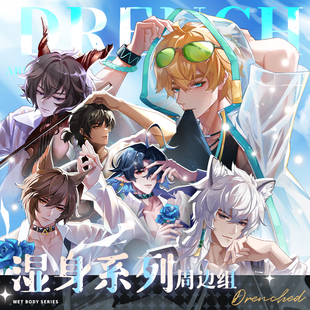 同人谷银灰棘刺龙舌兰吧唧徽章拍立得明信片周边书签