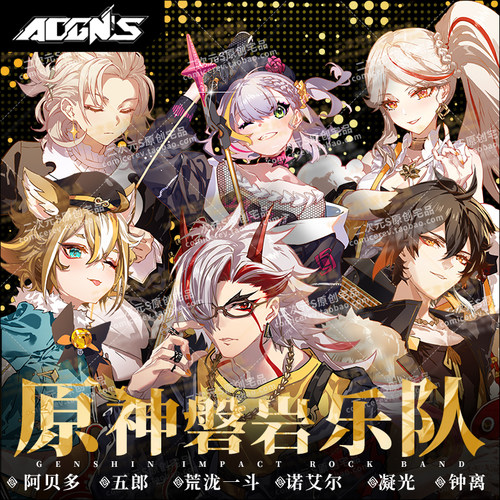 磐岩乐队漫易原神钟离立牌色纸