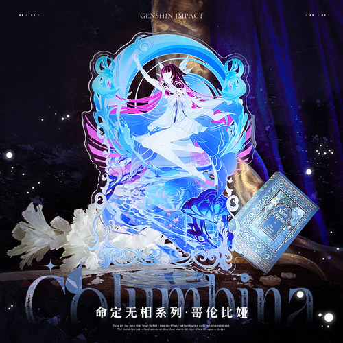 原神同人谷水芙宁娜风火神纳西妲