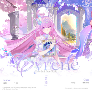 崩坏星穹铁道同人谷游戏昔涟翁法罗斯周边动漫立牌吧唧镭射票色纸