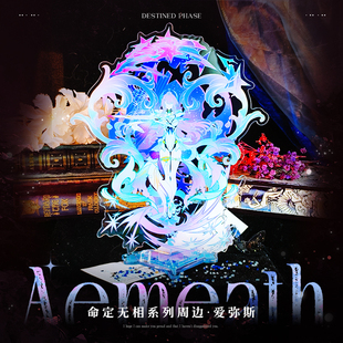 同人谷朽叶千咲莫宁爱弥斯琳奈星炬学院周边动漫立牌镜面徽章色纸