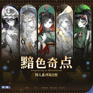 动漫重返未来同人谷1999曲娘37伊索尔德6游戏周边吧唧徽章