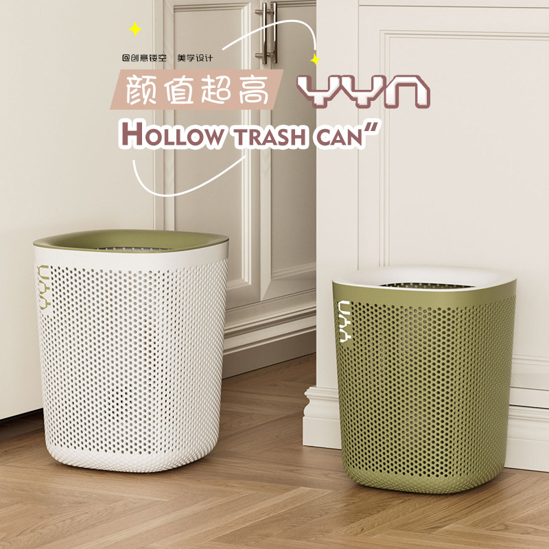 轻奢垃圾桶镂空撞色办公室纸篓大