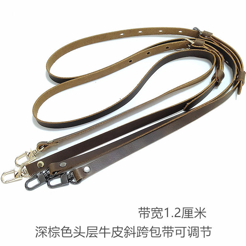 包包真皮包带纯牛皮女替换背带1~1.2厘米宽植鞣原色深棕色可调节