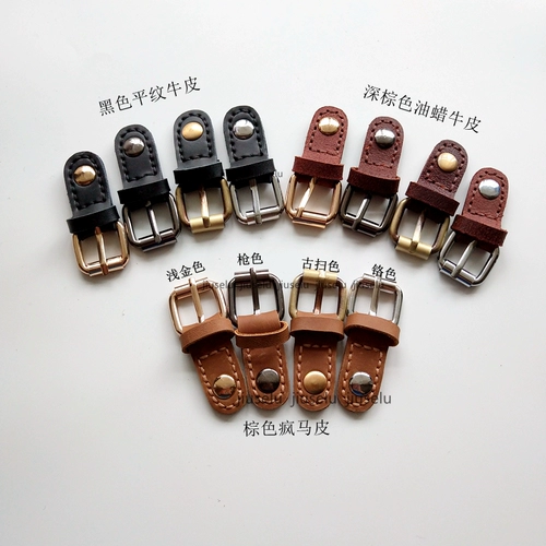 Аксессуар для сумки, сумка, ремень, пряжка, из натуральной кожи, 1.8см, 2см