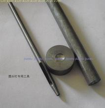 圆尖钉撞钉工具套装 箱包专用五金工具手工DIY