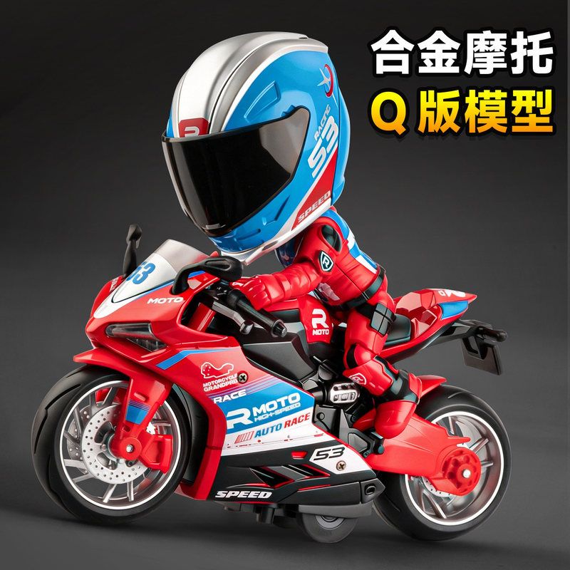 张820RR雪合金摩托车骑手变形机器人玩具头盔公仔人偶模型摆件男