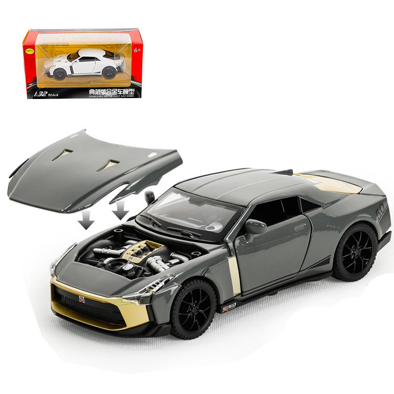 众源兴1/32日产GTR-R50合金汽车模型回力声光玩具跑车仿真金属车