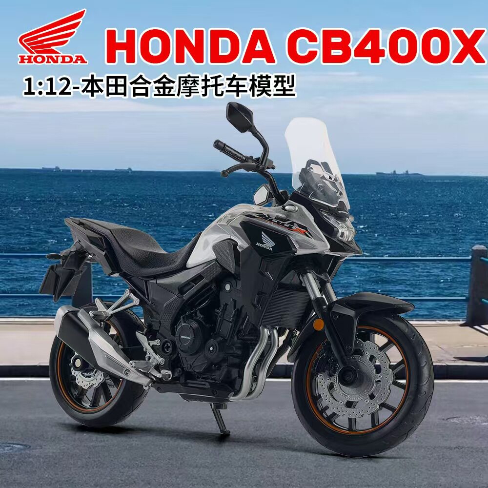 彩珀1/12本田CB400X合金仿真摩托车模型机车摆件收藏玩具礼物男孩