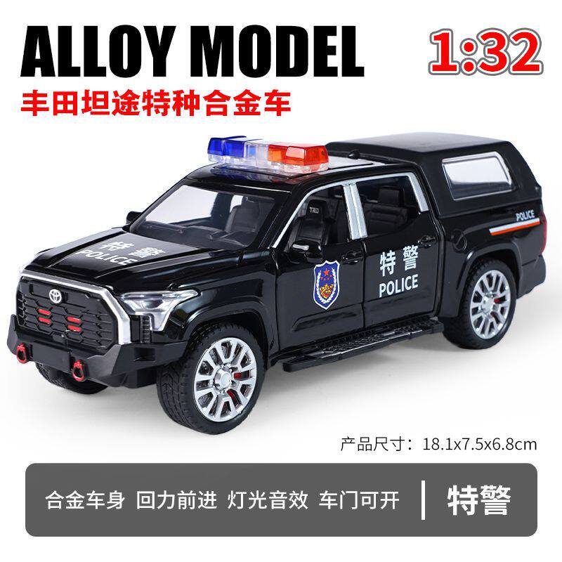 金车将1/32坦途合金警车模型电力抢修车皮卡回力声光玩具道路救援