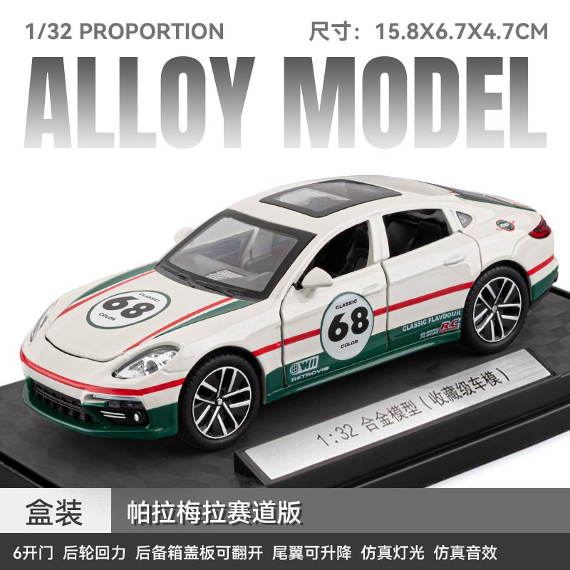 车致1/32宝时捷帕拉合金汽车模型赛道版跑车回力声光玩具仿真车男
