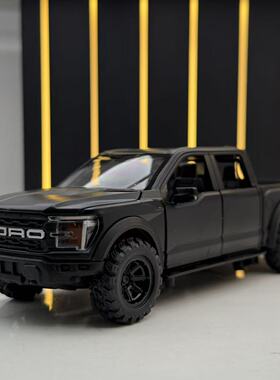 po合金车模1:32福F特f150皮卡越野带儿童玩具车模型摆件收藏礼物