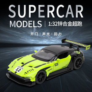 众源兴1/32阿斯顿马丁火神赛道版合金汽车模型回力声光玩具赛车男