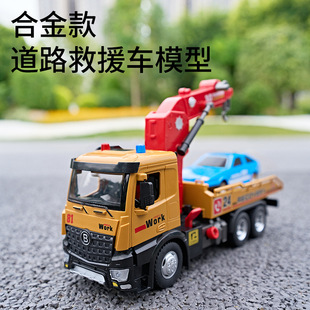 佳都大号合金救援车模型随车吊起重机吊车道路清障车声光玩具惯性