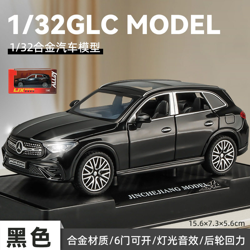 1/32奔驰GLC-400E仿真合金声光避震回力儿童玩具汽车模型摆件男孩