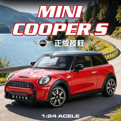 黑曼巴1/24 MINI COOPER S合金汽车模型仿真车回力声光玩具车仿真