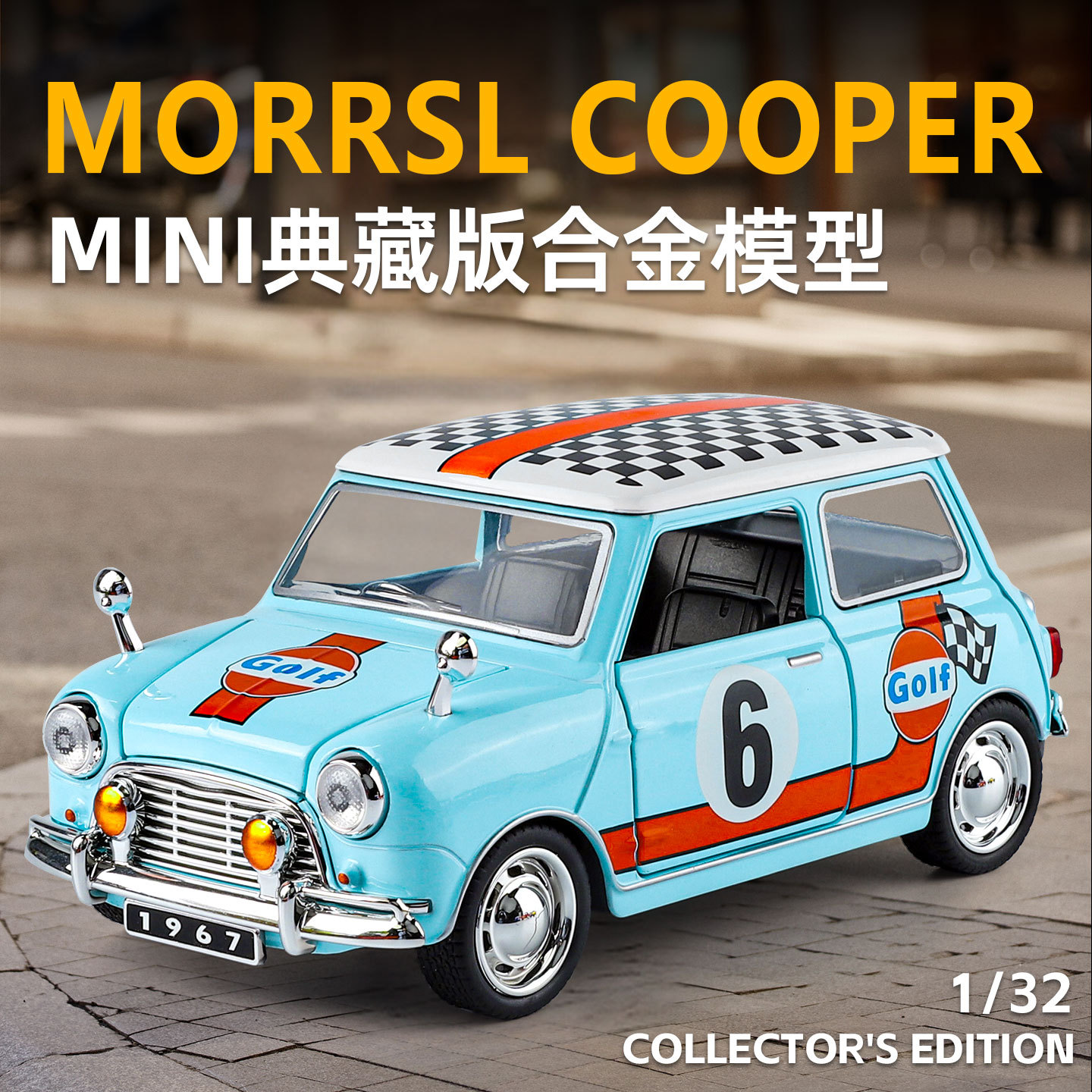金车将仿真1/32宝英伦风马吉普合金模型mini汽车摆件玩具收藏男孩