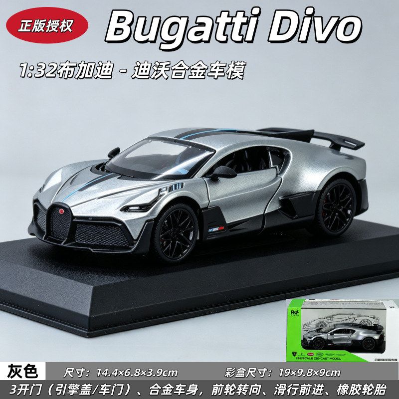 健丰源1/32方程式F1阿斯顿马丁仿真儿童滑行合金汽车模型玩具车男