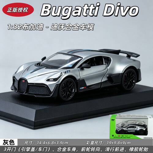 健丰源1/32方程式F1阿斯顿马丁仿真儿童滑行合金汽车模型玩具车男