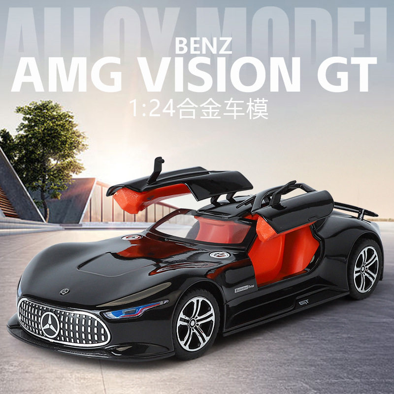 新豪迪1:24奔驰AMG概念车GT声光回力车模合金跑车肌肉车模型摆件