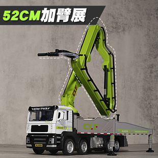车立方1/50合金工程车模型水泥泵车混凝土浇灌车消防车可喷水男孩