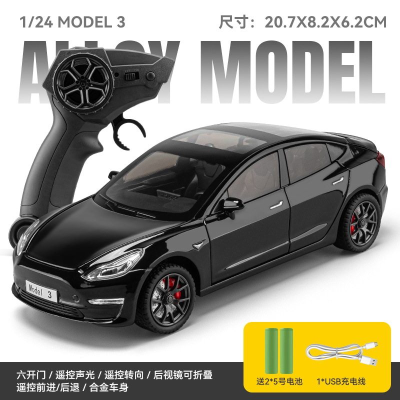 车致遥控1:24特斯拉毛豆3合金汽车模型声光转向男孩电动玩具礼物